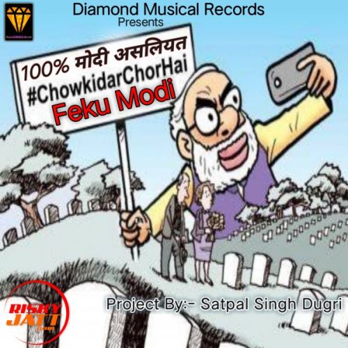 Feku Modi Satpal Singh Dugri mp3 song download, Feku Modi Satpal Singh Dugri full album