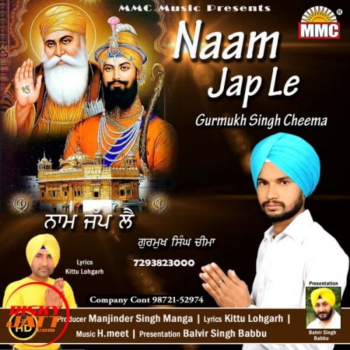 Naam Jap Le Gurmukh Singh Cheema mp3 song download, Naam Jap Le Gurmukh Singh Cheema full album