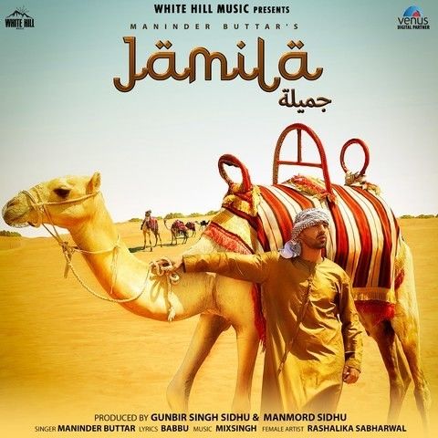Jamila Maninder Buttar mp3 song download, Jamila Maninder Buttar full album