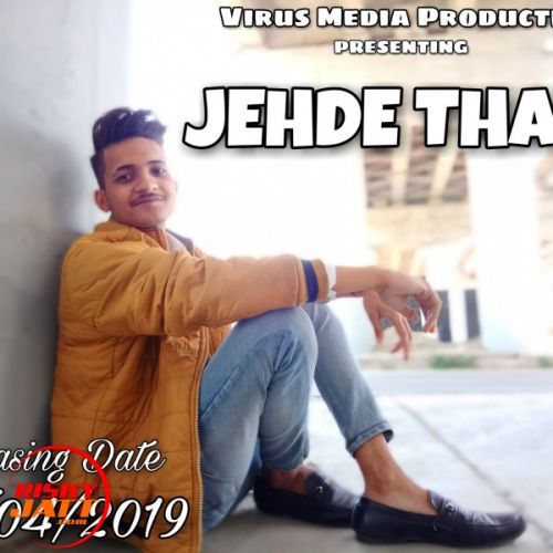 Jehde Thale A-Virus mp3 song download, Jehde Thale A-Virus full album