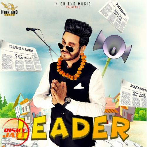 Leader Huqam D mp3 song download, Leader Huqam D full album