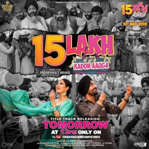 15 Lakh Kadon Aauga Title Track Ravinder Grewal mp3 song download, 15 Lakh Kadon Aauga Title Track Ravinder Grewal full album