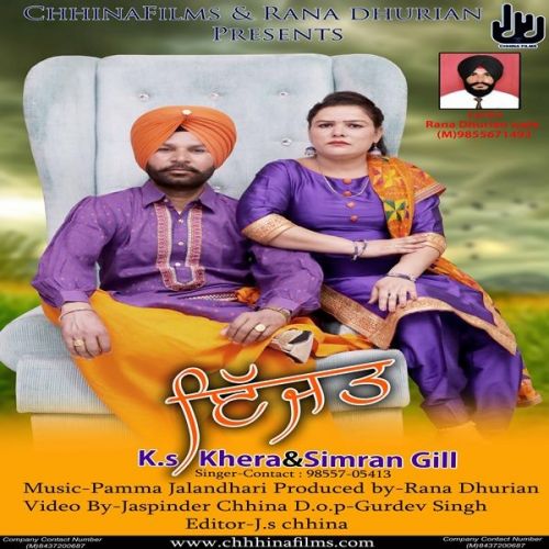 Izzat K.S. Khera, Simran Gill mp3 song download, Izzat K.S. Khera, Simran Gill full album