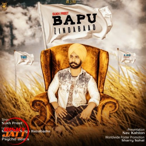 Bapu Zindabad Suk Preet mp3 song download, Bapu Zindabad Suk Preet full album