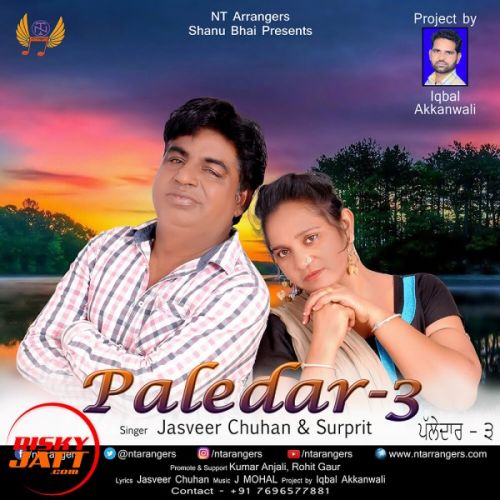 Paledar 3 Jasveer Chuhan, Surprit mp3 song download, Paledar 3 Jasveer Chuhan, Surprit full album