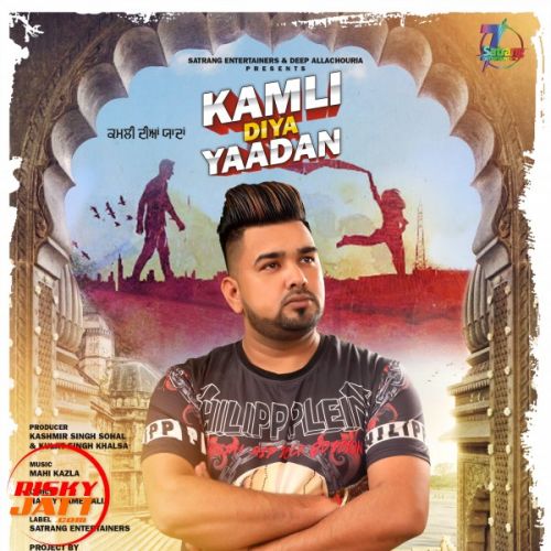 Kamli Diya Yaadan Harmesh Rasila mp3 song download, Kamli Diya Yaadan Harmesh Rasila full album