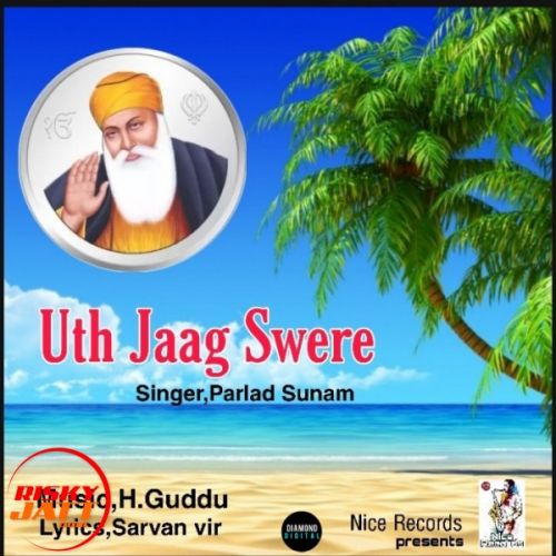 Uth Jaag Swere Parlad Sunam mp3 song download, Uth Jaag Swere Parlad Sunam full album
