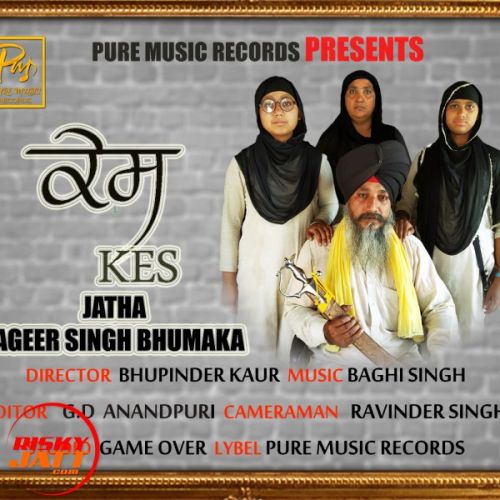 Kes Jageer Singh Bhumaka mp3 song download, Kes Jageer Singh Bhumaka full album