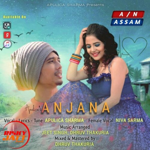 Anjana Apulica Sharma, Niva Sharma mp3 song download, Anjana Apulica Sharma, Niva Sharma full album