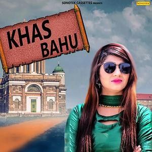 Khas Bahu DC Madana, Kavita Sobhu mp3 song download, Khas Bahu DC Madana, Kavita Sobhu full album