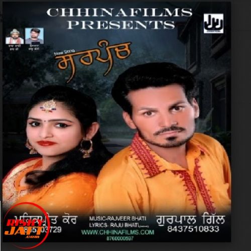 Sarpanch Gurpal Gill, Mehakpreet Kaur mp3 song download, Sarpanch Gurpal Gill, Mehakpreet Kaur full album