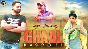 Chaal Kasooti Jaji King mp3 song download, Chaal Kasooti Jaji King full album