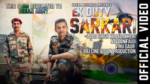 Ek Duty Sarkari Naveen Punia mp3 song download, Ek Duty Sarkari Naveen Punia full album
