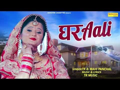 Gharaali Tarun Panchal mp3 song download, Gharaali Tarun Panchal full album