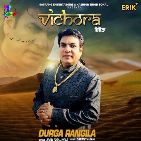 Vichora Durga Rangila mp3 song download, Vichora Durga Rangila full album