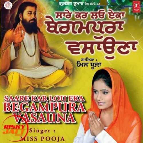 Begampura Basauna Aa Miss Pooja mp3 song download, Begampura Basauna Aa Miss Pooja full album