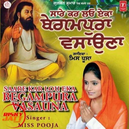 Guru Ravidas Diyan Khedaan Miss Pooja mp3 song download, Guru Ravidas Diyan Khedaan Miss Pooja full album