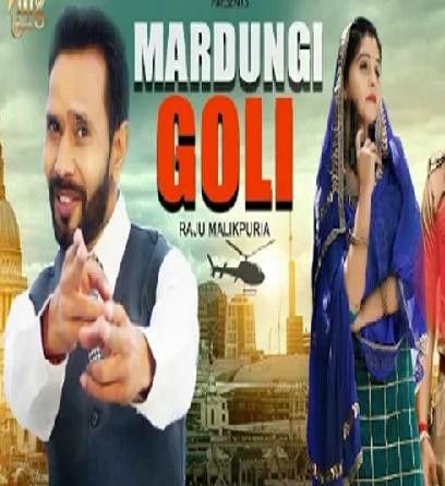 Mardungi Goli Raju Malikpuria mp3 song download, Mardungi Goli Raju Malikpuria full album