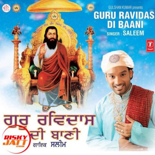 Jai Jai Kar Saleem mp3 song download, Jai Jai Kar Saleem full album