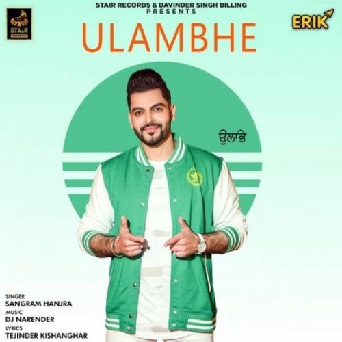 Ulambhe Sangram Hanjra mp3 song download, Ulambhe Sangram Hanjra full album