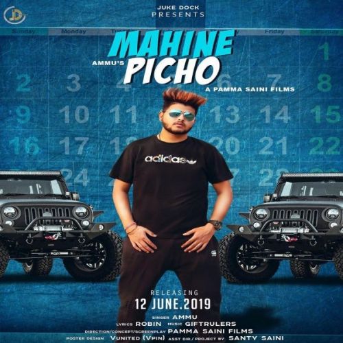 Mahine Pichon Ammu mp3 song download, Mahine Pichon Ammu full album