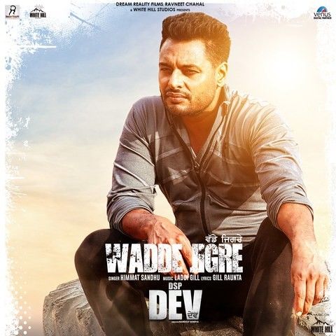 Wadde Jigre (DSP Dev) Himmat Sandhu mp3 song download, Wadde Jigre (DSP Dev) Himmat Sandhu full album