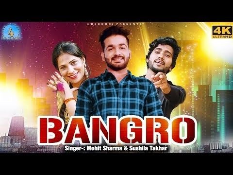 Bangro Mohit Sharma, Sushila Takhar mp3 song download, Bangro Mohit Sharma, Sushila Takhar full album