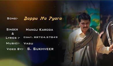 Bappu Ne Pyara Manoj Karoda mp3 song download, Bappu Ne Pyara Manoj Karoda full album