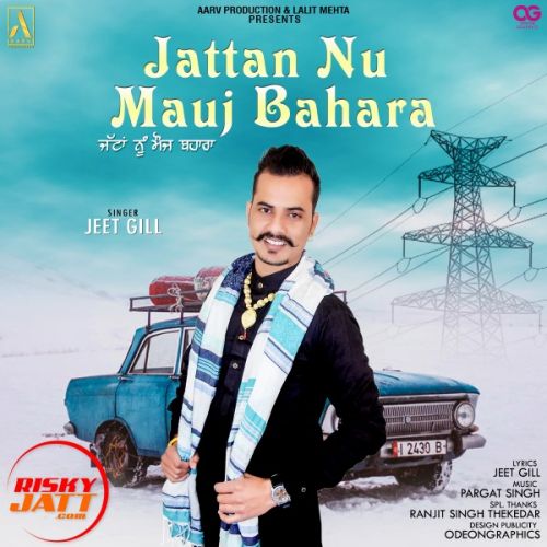 Jattan Nu Mauj Bahara Jeet Gill mp3 song download, Jattan Nu Mauj Bahara Jeet Gill full album