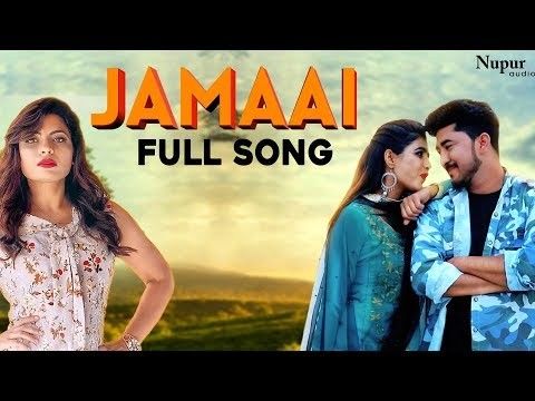 Jamaai Anu Kadyan mp3 song download, Jamaai Anu Kadyan full album