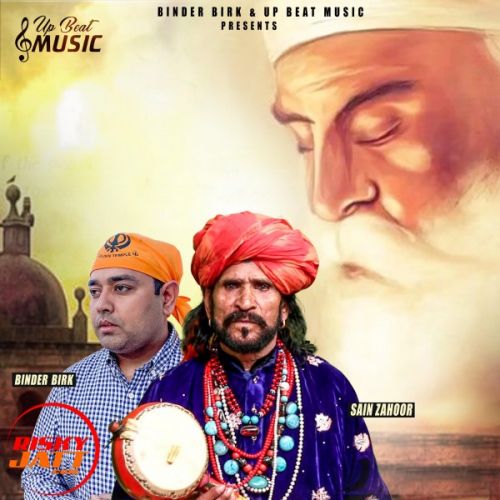 Ramza Babe Nanak Diyan Sain Zahoor mp3 song download, Ramza Babe Nanak Diyan Sain Zahoor full album