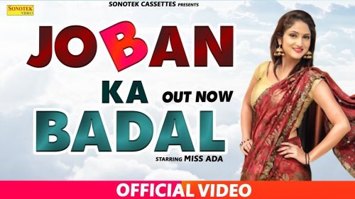 Badal Ka Pani Mintu Bhardwaj, Anjali Raj mp3 song download, Badal Ka Pani Mintu Bhardwaj, Anjali Raj full album