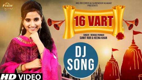 16 Vart Renuka Panwar mp3 song download, 16 Vart Renuka Panwar full album