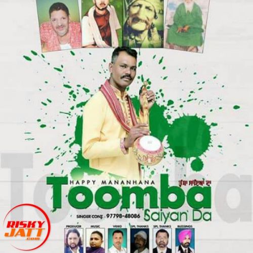 Toomba Happy Mananhana mp3 song download, Toomba Happy Mananhana full album