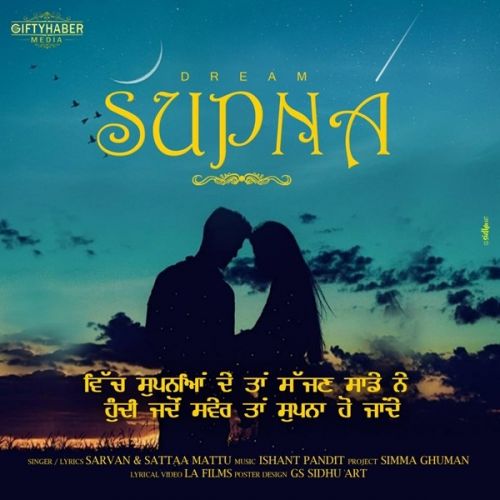 Supna Sarvan, Sattaa Mattu mp3 song download, Supna Sarvan, Sattaa Mattu full album