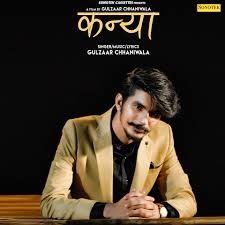Kanya Gulzaar Chhaniwala mp3 song download, Kanya Gulzaar Chhaniwala full album