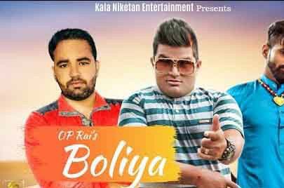 Boliya Raju Punjabi mp3 song download, Boliya Raju Punjabi full album
