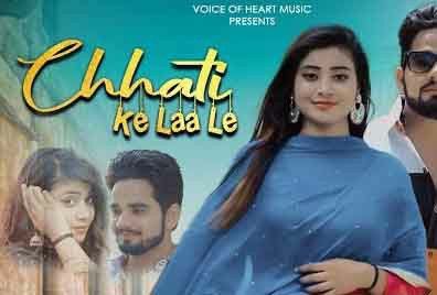 Chhati Ke Laa Le Tarun Panchal mp3 song download, Chhati Ke Laa Le Tarun Panchal full album