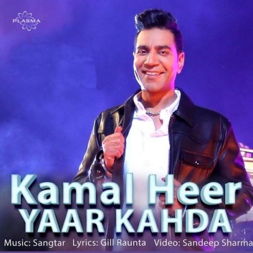 Yaar Kahda Kamal Heer mp3 song download, Yaar Kahda Kamal Heer full album