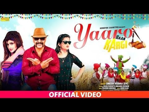 Yaaro Haan Kargi mesh Verma, Anjali Ragav, Himanshi Goswami mp3 song download, Yaaro Haan Kargi mesh Verma, Anjali Ragav, Himanshi Goswami full album