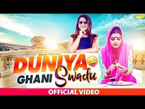 Duniya Ghani Swaadu AK Jatti mp3 song download, Duniya Ghani Swaadu AK Jatti full album