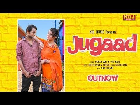 Jugaad Suresh Gola mp3 song download, Jugaad Suresh Gola full album