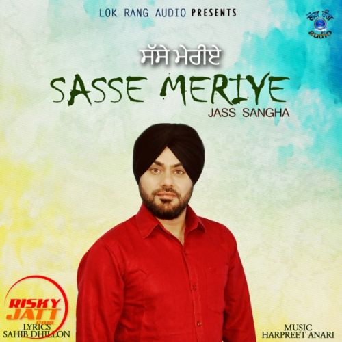 Sasse Meriye Jass Sangha mp3 song download, Sasse Meriye Jass Sangha full album