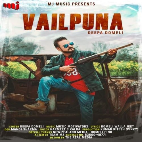 Vailpuna Deepa Domeli mp3 song download, Vailpuna Deepa Domeli full album