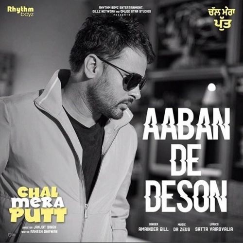 Aaban De Deson (Chal Mera Putt) Amrinder Gill mp3 song download, Aaban De Deson (Chal Mera Putt) Amrinder Gill full album