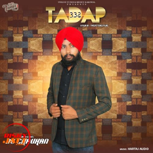 Tadap D S Chauhan mp3 song download, Tadap D S Chauhan full album