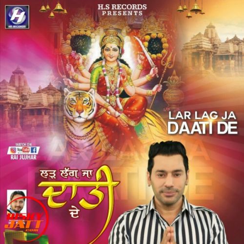 Lar Lag Ja Datti De Rai Jujhar mp3 song download, Lar Lag Ja Datti De Rai Jujhar full album