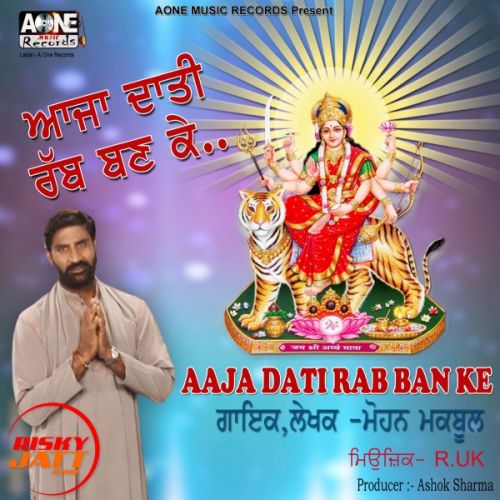 Aaja Dati Rab Ban Ke Mohan Maqbool mp3 song download, Aaja Dati Rab Ban Ke Mohan Maqbool full album