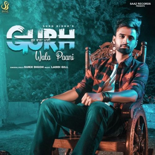 Gurh Wala Pani Sukh Digoh mp3 song download, Gurh Wala Pani Sukh Digoh full album