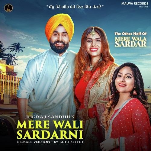 Mere Wali Sardarni Ruhi Sethi mp3 song download, Mere Wali Sardarni Ruhi Sethi full album